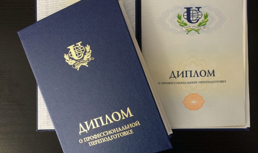 Купить диплом строителя в Матвеевом Кургане